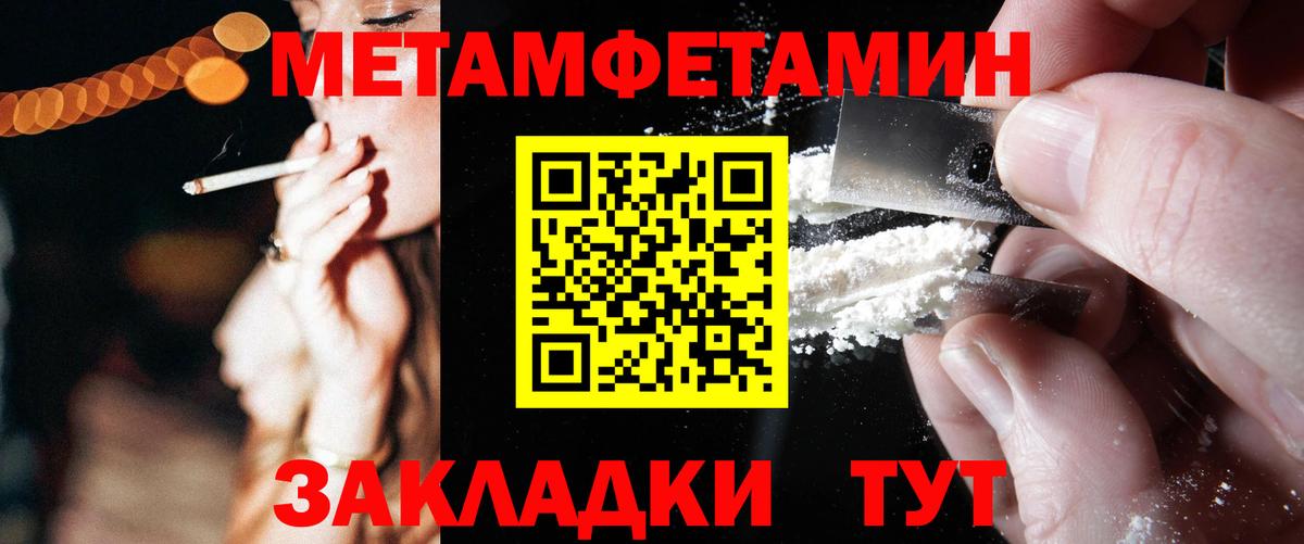 АМФ  Амфетамин VHQ  Вход с VPN  Назрань 