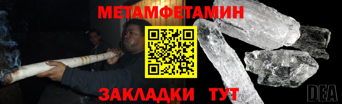Амфетамин VHQ Назрань