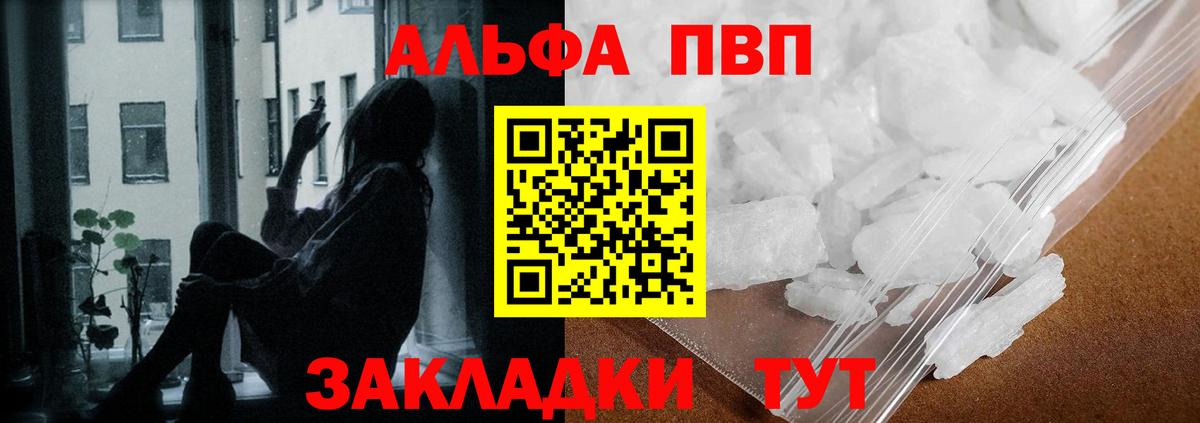 A PVP СК КРИС Назрань