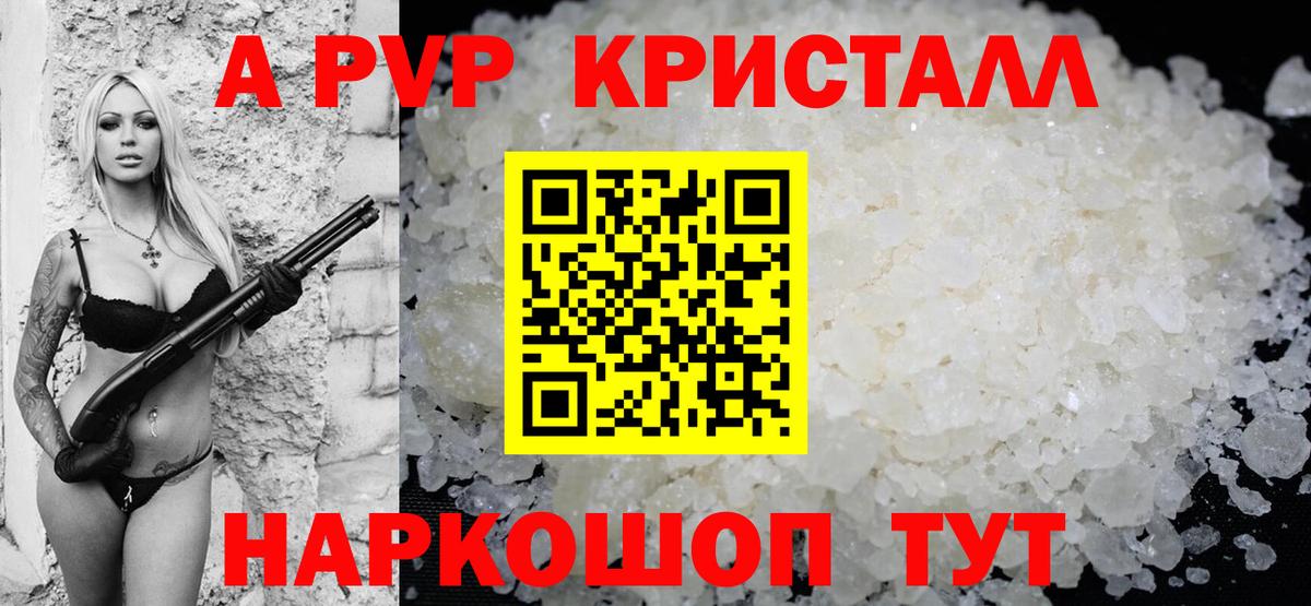 Назрань  Альфа ПВП СК КРИС  Вход с VPN  Альфа ПВП Соль 