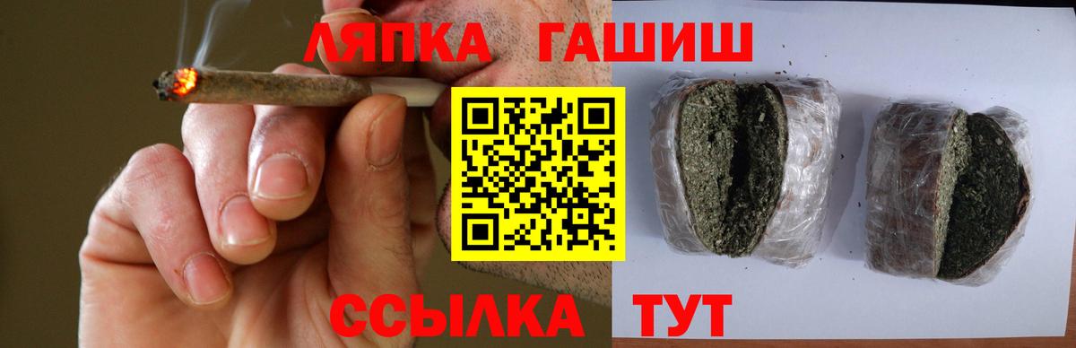 Гашиш Изолятор  Вход с VPN  Назрань  ГАШИШ  ГАШИШ убойный 