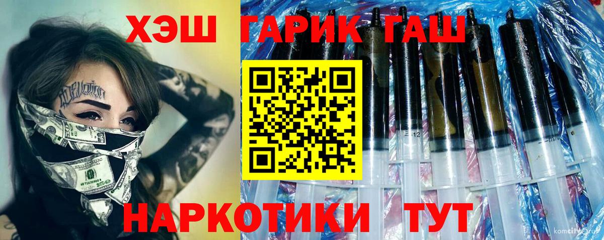 Гашиш ice o lator Назрань