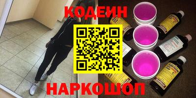 2c-b Заводоуковск