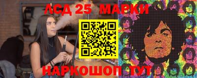 круглые Заволжье