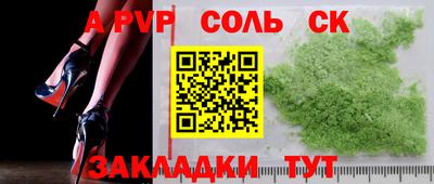 гидропоника Жуковский