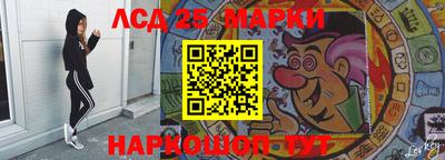 гидропоника Жуковский