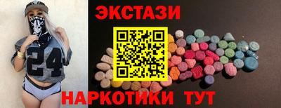 гидропоника Жуковский