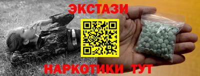 гидропоника Жуковский