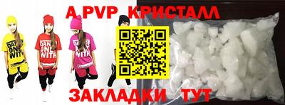 гидропоника Жуковский