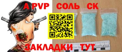 круглые Заволжье