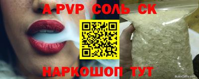 2c-b Заводоуковск