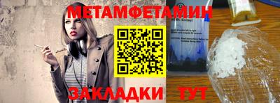 гидропоника Жуковский