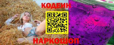 2c-b Заводоуковск