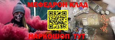 круглые Заволжье