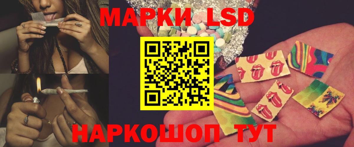 LSD-25 экстази ecstasy  LSD-25 экстази  Назрань  Вход с VPN 