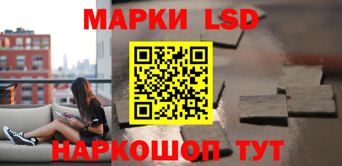Лсд 25 экстази ecstasy Назрань