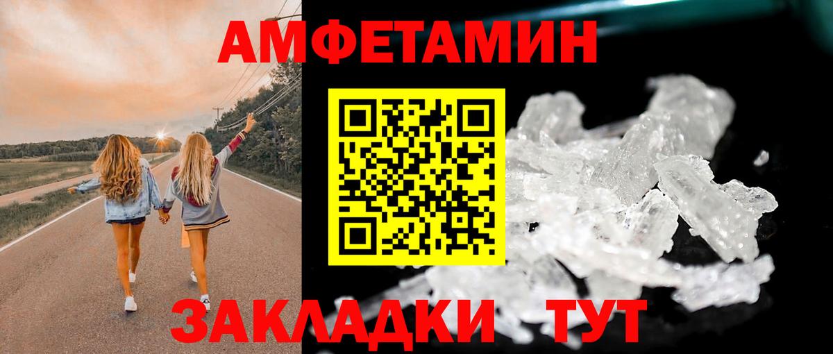 Первитин винт  Вход с VPN  Назрань  Первитин винт 