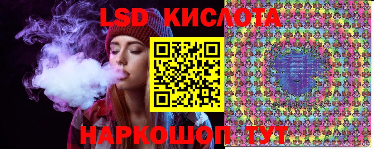 Назрань  Наркотические марки  где купить   Вход с VPN  Наркотические марки 1,5мг  Наркотические марки 1,5мг 