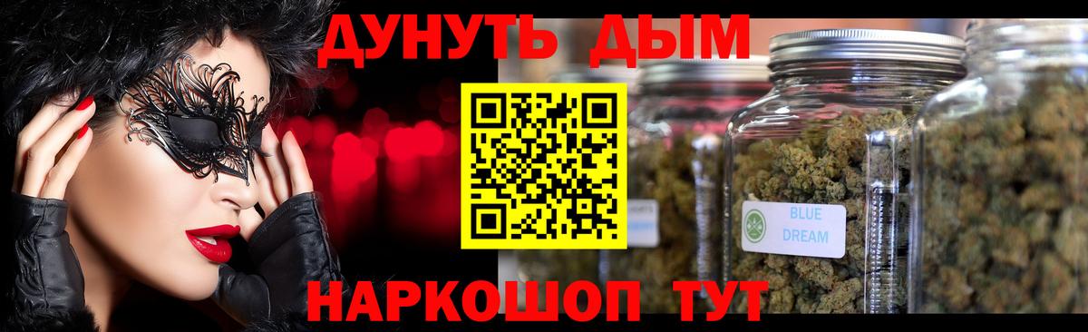 Канабис семена  Каннабис AK-47  Вход с VPN  Назрань  Шишки марихуана THC 21% 